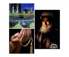 +91-9991721550 Talaq Ko Rokne Ka Amal, Dua aur  - Islamic Wazifa Spells  {mumbai}