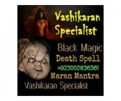 (+923002836361) black magic baba jhon mashi in karachi amil baba kala jadu