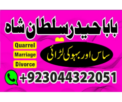 Love Marriage Problems Solution Uk Online