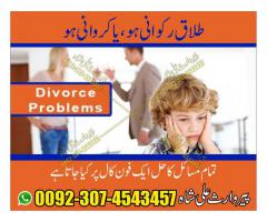 istikhara Online Center Online Istikhara Dua Center Online