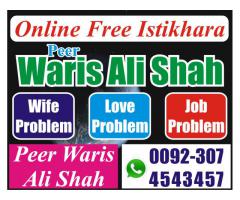 AMIL Baba In Islamabad Online Man Psand Shadi Online