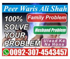 ONLINE AMIL BABA Online  KALA ILAM SPECIALIST Online