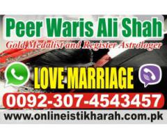 AMIL baba pakistan kala jadoo specialist real AMIL baba No#1in USA UK Uae Online