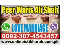 AMIL baba pakistan kala jadoo specialist real AMIL baba No#1in USA UK Uae Online