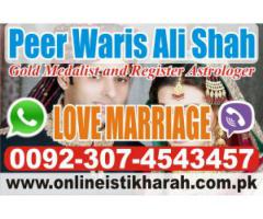 AMIL baba pakistan kala jadoo specialist real AMIL baba No#1in USA UK Uae Online