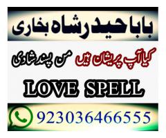 manpasand shadi uk