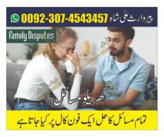 istikhara Online Center Online Istikhara Dua Center Online