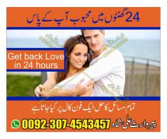 istikhara Online Center Online Istikhara Dua Center Online