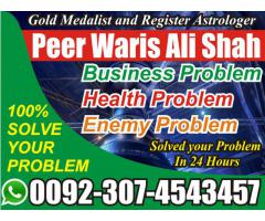 AMIL baba pakistan kala jadoo specialist real AMIL baba No#1in USA UK Uae Online