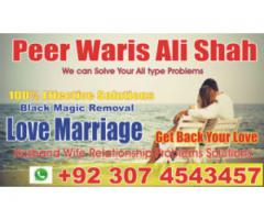 Wazifa For Love Marriage To Agree Parents Online