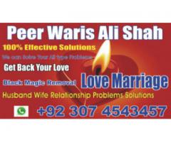 Wazifa For Love Marriage To Agree Parents Online