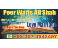 AMIL baba in rawalpindi AMIL baba hyderabad AMIL baba phone number Online