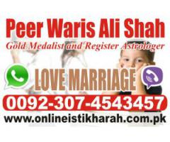 manpasand shadi,manpasand shadi uk,manpasand shadi kuwait