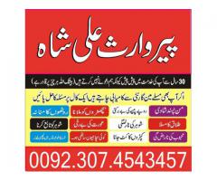 Istikhara Defence Lahore Online