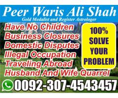 Love Marriage Problem Solution Lahore