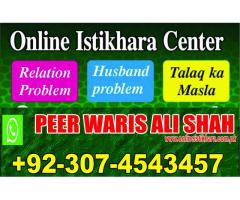 Online Istikhara Center Online Istikhara For Love Marriage Online Istikhara For Divorce Istikhara