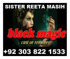 pakistan no 1 expert black magic.manpasand shadi uk kala jadu amil baba kala ilam  0092-303-8221533