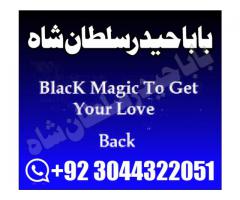 love marriage specialist,famous love marriage expert