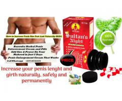 Bazouka Herbal Penis Enlargement Cream & Pills Call +27710732372 Tembisa