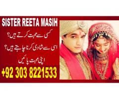 Love Problem Solution best black magic specialist in the world  0092-303-8221533