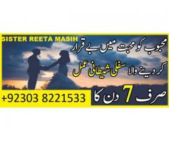 best black magic specialist in the world baba in uk usa amil  0092-303-8221533