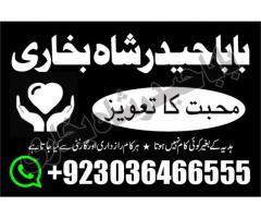 Amil baba specialist taweez waly kala jadu kala ilam contact in uk usa..