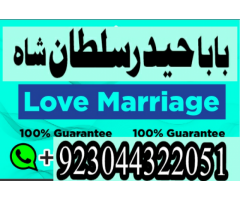 Online istikhara UK Online istikhara Dubai Online istikhara Amrica