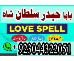 Online istikhara UK Online istikhara Dubai Online istikhara Amrica