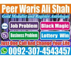 Love Problem Solution Astrologer in Uae