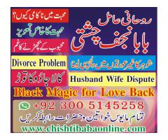Divorce problems solutions, divorce