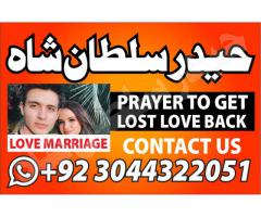 love marriage AbuDhabi uk usa