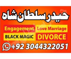 love marriage AbuDhabi uk usa