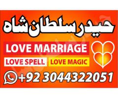 love marriage AbuDhabi uk usa