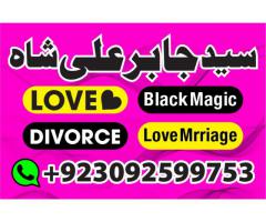 love marriage AbuDhabi uk usa