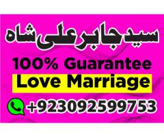 love marriage AbuDhabi uk usa