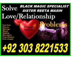 world famous black magic specialist in pakistan, amil baba , kala jadu , manpasand shadi 03038221533