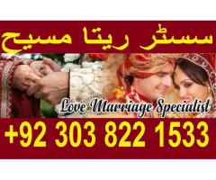 world famous black magic specialist in pakistan, amil baba , kala jadu , manpasand shadi 03038221533