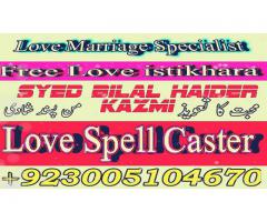 Lost Love Spells Caster {+27788889342} ads in Netherlands South Africa USA UK Canada
