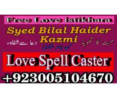 Lost Love Spells Caster {+27788889342} ads in Netherlands South Africa USA UK Canada