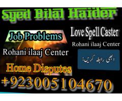 manpasand shadi in uk usa uae, kala jadu for love, black magic , karachi no 1 amil baba