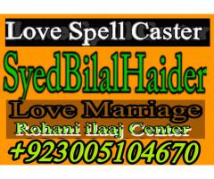 manpasand shadi in uk usa uae, kala jadu for love, black magic , karachi no 1 amil baba