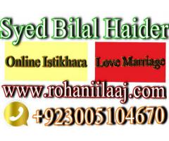 manpasand shadi in uk usa uae, kala jadu for love, black magic , karachi no 1 amil baba