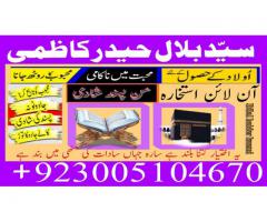 black magic specialist baba ji canada black magic specialist baba ji in uk