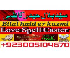 UK London Love Marriage,Love Marriage Problems,Love Marriage Problems Solution