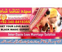 manpasand shadi in uk usa uae, kala jadu for love, black magic , karachi no 1 amil baba 0340-8418355