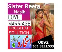 amil baba, kala jadu/kala ilam ki kat, taweez for love marriage, dubai famous astrologer 03038221533