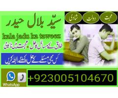 DIVORCE , TALAQ KA MASLA , Divorce Problems , Talaq ka masla in urdu,Talaq in Islam