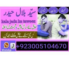 DIVORCE , TALAQ KA MASLA , Divorce Problems , Talaq ka masla in urdu,Talaq in Islam