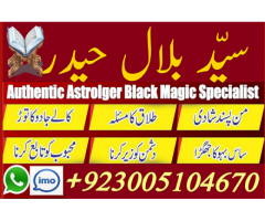 Amil baba in pakistan ideas in | pakistan, black magic specialist amil baba