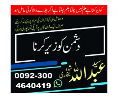 manpasand shadi ka wazifa